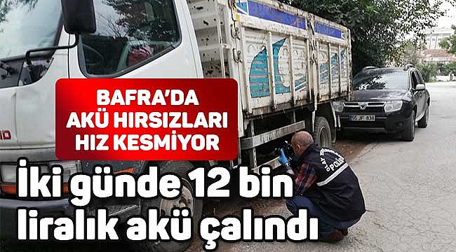BAFRA’DA AKÜ HIRSIZLARI HIZ KESMİYOR