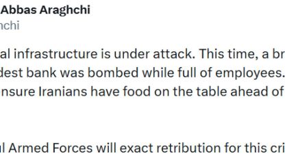İran Dışişleri Bakanı Arakçi: Çalışanlarla dolu bir banka bombalandı