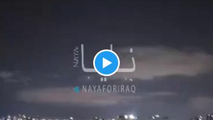 İran'ın Tel Aviv'i bombaladığı görüntüler ortaya çıktı