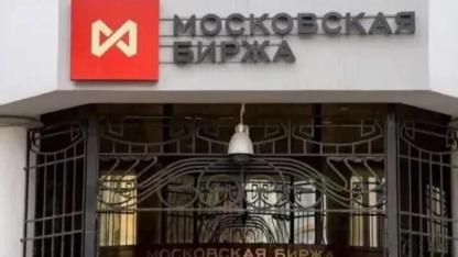 Moskova Borsası'ndaki altın işlem hacmi ne kadar arttı?