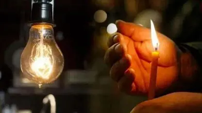 Gaziantep elektrik kesintisi!