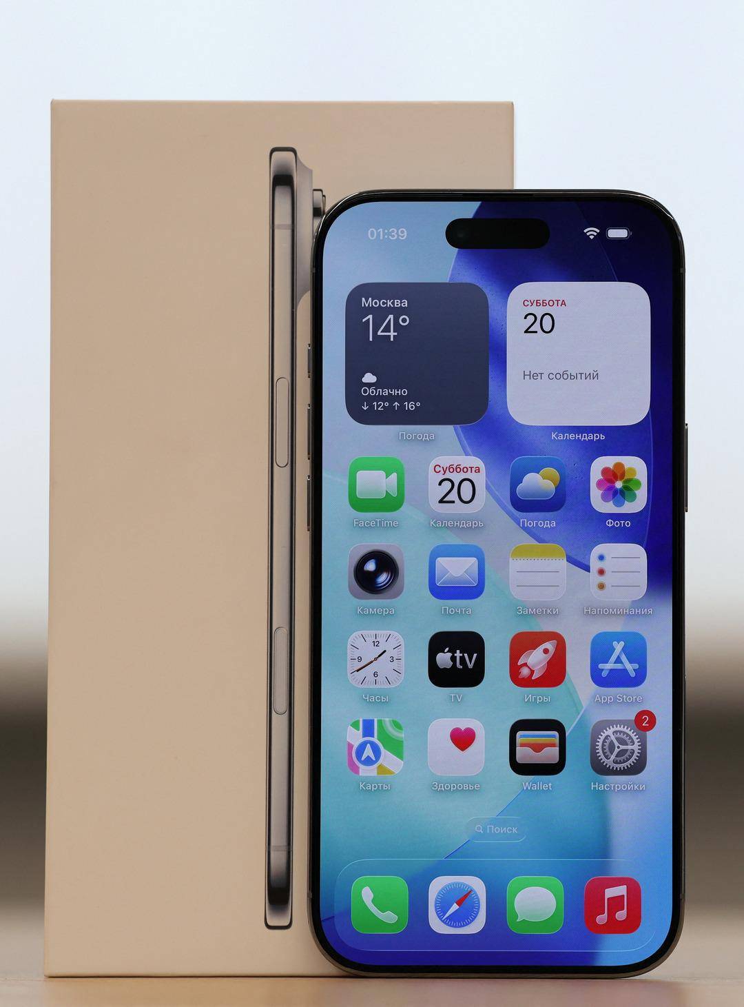 Apple'dan şaşırtan iPhone Air kararı!