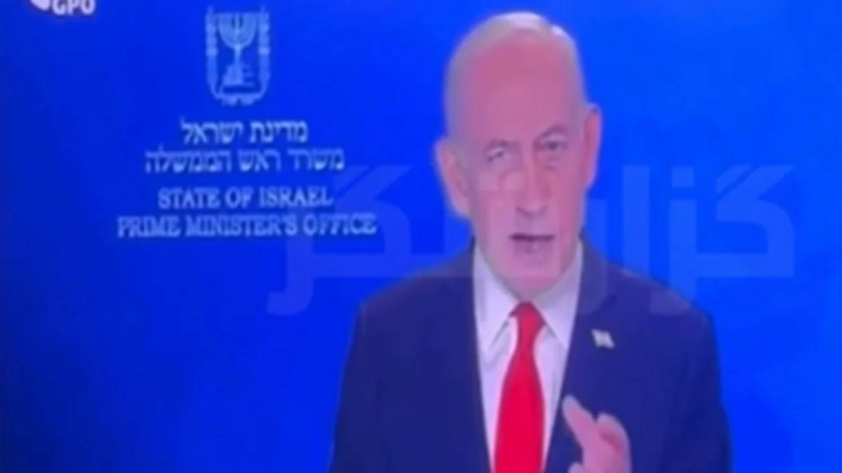 İran devlet televizyonunda Trump ve Netanyahu'nun konuşması yayımlandı